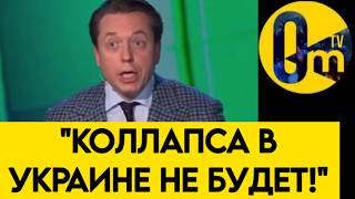 "НАШИ УДАРЫ ОКАЗАЛИСЬ БЕСПОЛЕЗНЫ!"