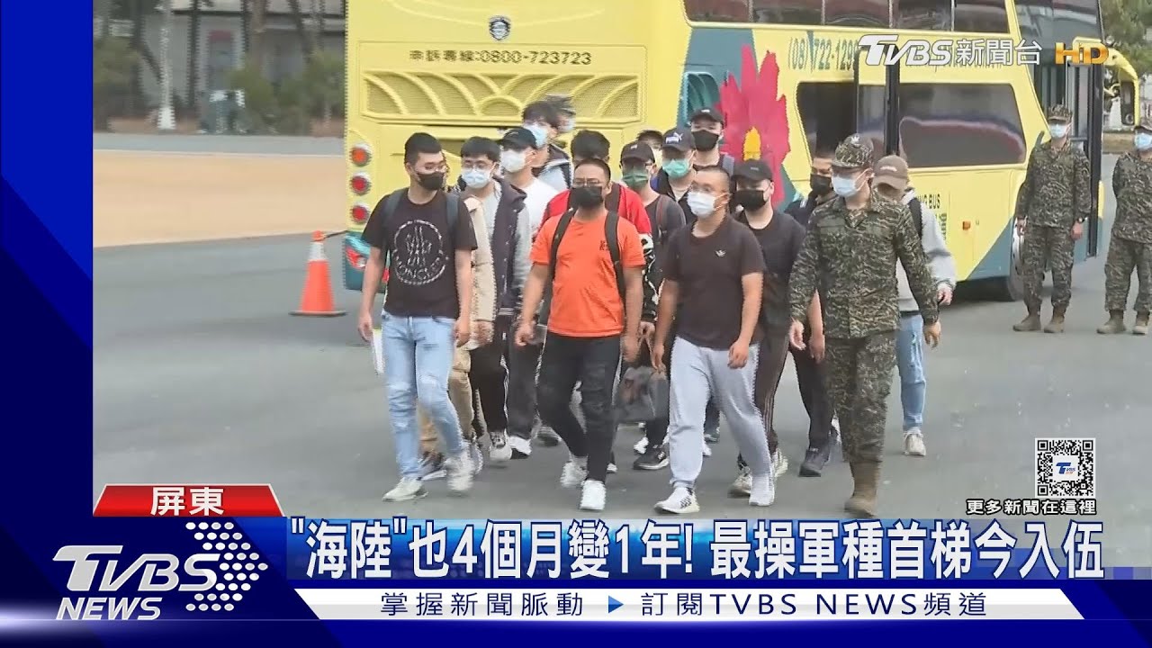 4個月變1年入伍訓!海軍陸戰隊首梯新兵今屏東龍泉報到