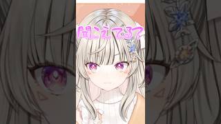 リスナーを清める小森めと #ぶいすぽ