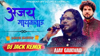 Download lagu AJAY GAIKWAD  अजय गायकवाड ( HIT MASHUP ) DJ JACK REMIX mp3