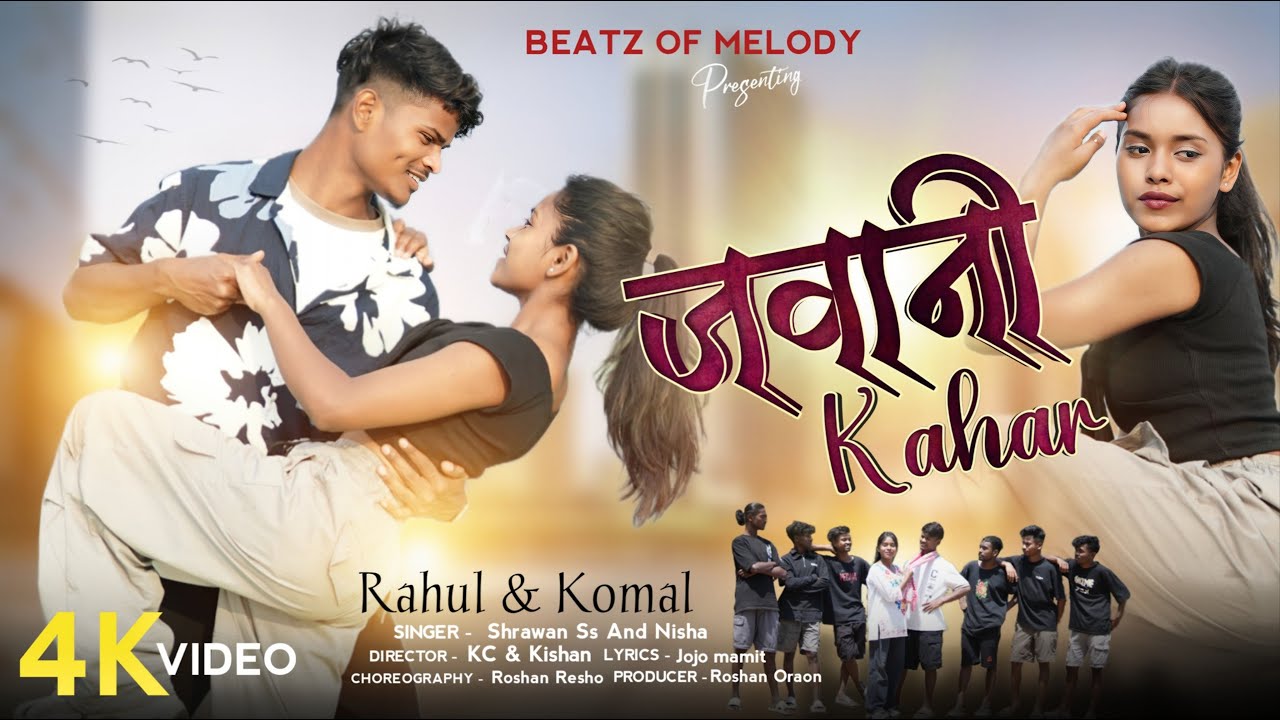 Jawani Kahar Official Video || New Nagpuri Video || Shrawan Ss And Nisha || Ft. Rahul And Komal