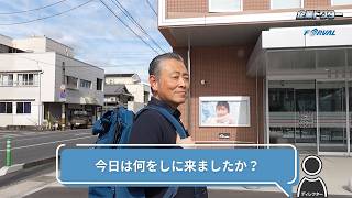 企業ドクター研修に密着してみた