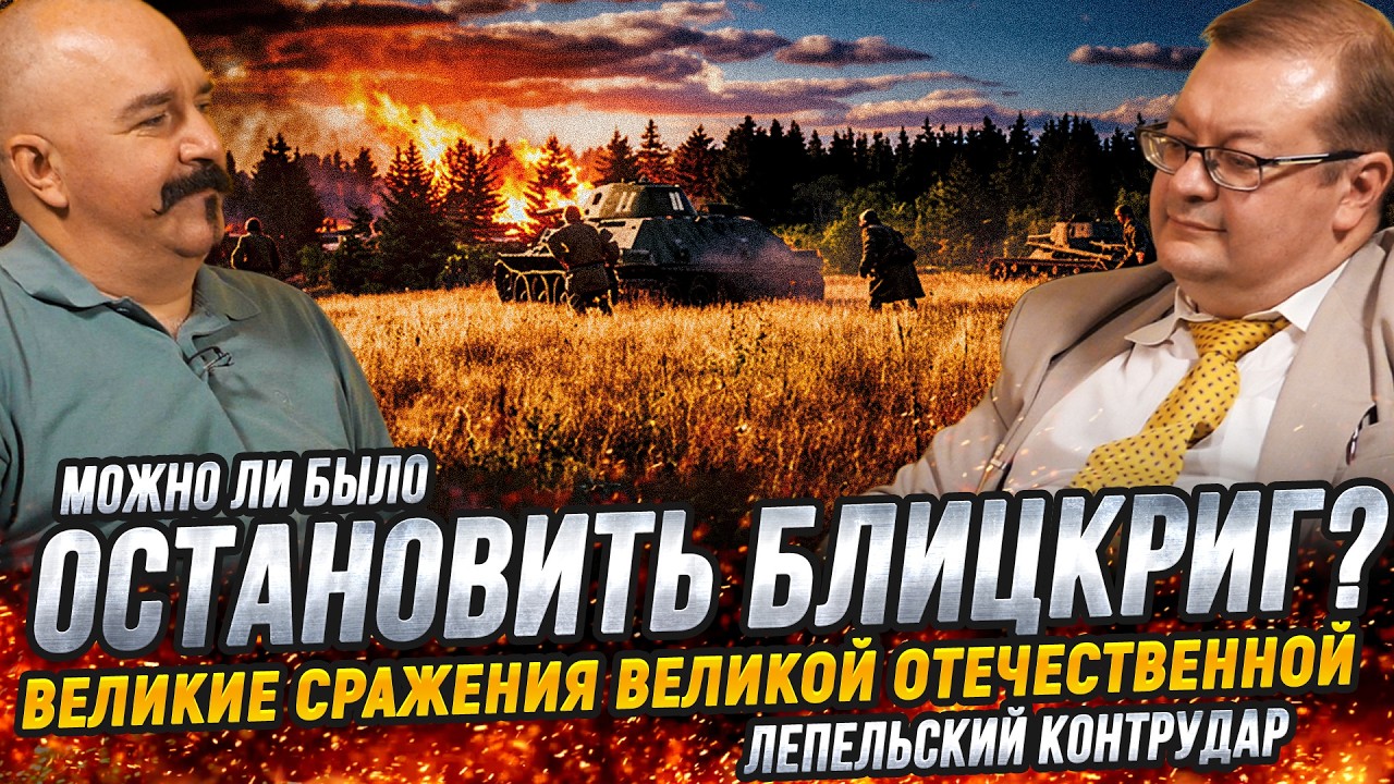 Битва за Белоруссию: контрудар СССР под Сенно, начало Витебского сражения | Ж