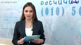 Առավոտը Շանթում-ԻՄՄԱ - Այտուցված ոտքեր