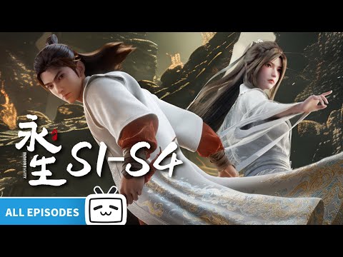 【ENGSUB】🔥A slave finds a corpse and becomes an immortal?"Immortality" S1-S4 All Episode