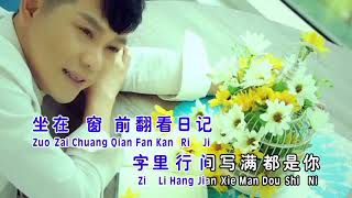 Download lagu Wo De Kuai Le Jiu Shi Xiang Ni mp3