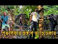 Short Trek To Kuru Hill Best Offbeat Destination Of Purulia