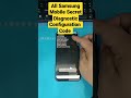 All Samsung Mobile Secret Code Diagnostic Configuration Mode Youtubeshorts Shortsvideo