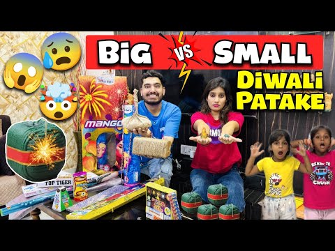 BIG VS small 🧨 Patake 🤯😱 Diwali 2025 | Anshul Verma Vlogs