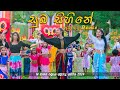 Suba Sihine සුබ සිහිනේ Avurudu Special Dance By N Dance Family Chilaw Class Group