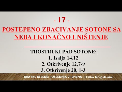 17 - POSLEDNJA VREMENA - TROSTRUKO ZBACIVANJE SOTONE - KONAČNO UNIŠTENJE U DRUGOM HRISTOVOM DOLASKU