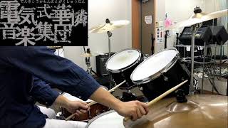 Gemini/電気式可憐音楽集団　叩いてみた(drum cover)