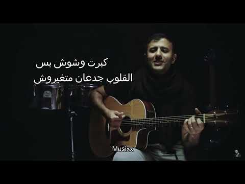Al So7ab - أغنية الصحاب | Zap Tharwat & Sary Hany ft. Hamza Namira كلمات(lyrics)