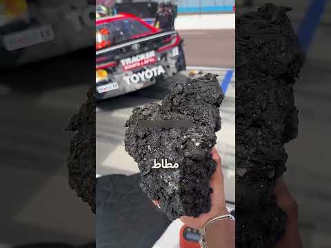 🏎️😳 ليش سيارات الفورمولا 1 تمر فوق قطع المطاط بعد السباق؟ السر في الوزن! 🛞🔥