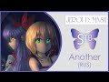 【STB】Jeroi D. Mash - Another (rus) 