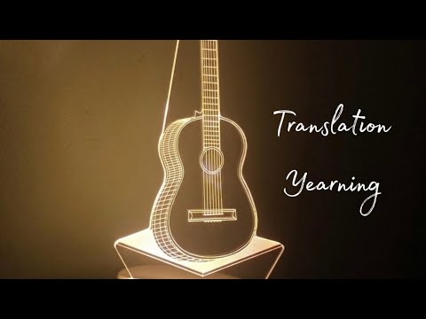 Yearning Song - Rei Arji