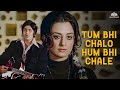 Tum Bhi Chalo Hum Bhi Chale Old Is Gold Kishore Kumar Nostalgia