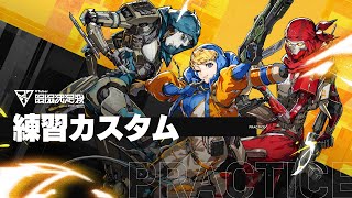 しらんでぇ Vs Batm Vs ばぶもん 00 32 50 00 33 50 Apex Legends V最協s4 練習カスタム最終日 延長戦 Vtuber最協決定戦 切り抜きdb