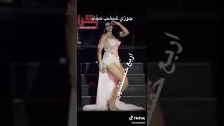 جوزي وانا حره