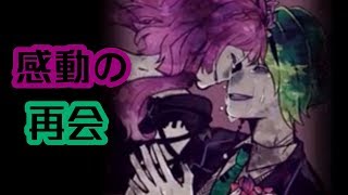 幸せな2人に隠された、友人の死【囚われの館 #11】