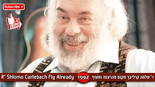 Shlomo Carlebach Fly Already [1992] שלמה קרליבך תקום מהרצפה ותעוף (הזמר והיוצר בנימין שטיינברג) - התמונה מוצגת ישירות מתוך אתר האינטרנט יוטיוב. זכויות היוצרים בתמונה שייכות ליוצרה. קישור קרדיט למקור התוכן נמצא בתוך דף הסרטון
