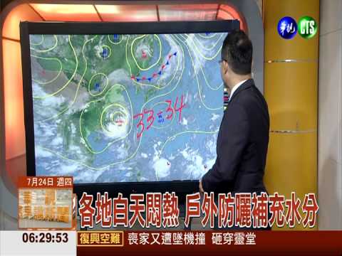 昨夜解除颱風警報 各地仍有強風