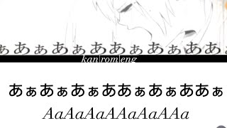 Cover art for aaaaaaaahhhh.