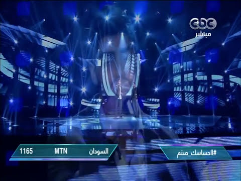 Saad Ramadan & Mina Atta - E7sasik Sanam - Star Academy 10