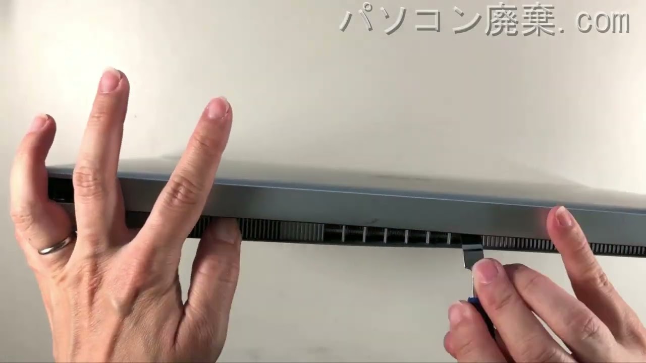 Vostro 3590（P75F010)の分解方法 | パソコン廃棄.com