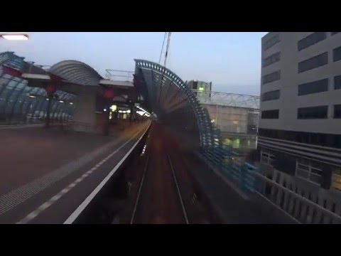 HISPEED HOLLAND Amsterdam - Schiphol 2014