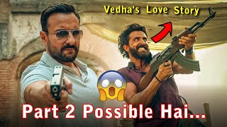 Vikram Vedha 2 Possible hai...| Vikram Vedha Fan Theory | Common Entertainer
