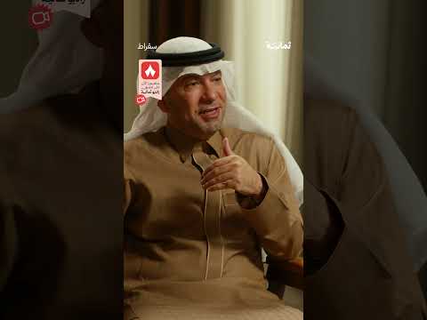 إذاعة ثمانية