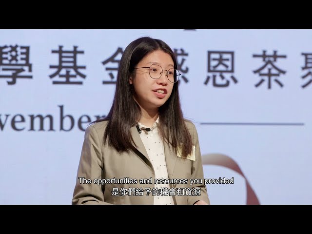 教大感恩茶聚2023精华片段