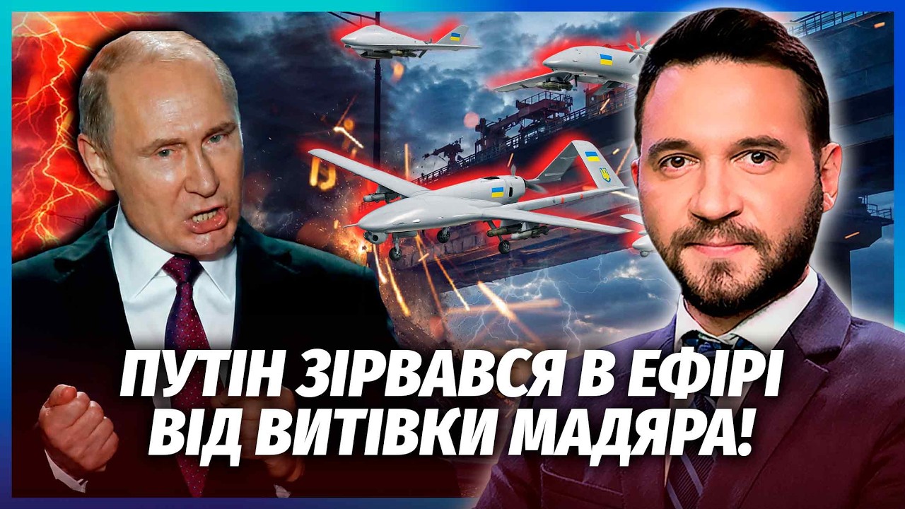 🔴Стався ВИБУХ ЯДЕРНОЇ СИЛИ БІЛЯ КРИМСЬКОГО МОСТУ! Рвонуло СХОВИЩЕ ГАЗУ. Мор