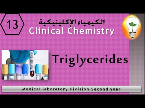 Clinical Chemistry 1 Principles of Basic Techniques Laboratory Safety مبادئ السلامة في المعمل