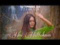 Nini Naithokmao Subrajit X Saijak New Music Video
