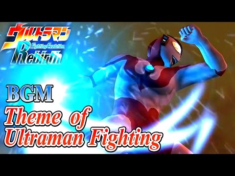 Ultraman FER BGM／OST - Theme of Ultraman Fighting ( Extended )
