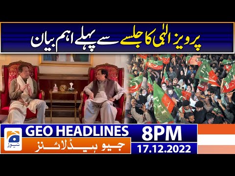 Geo News Headlines 8 PM | Mustafa Nawaz Khokhar resigns! | 17 December 2022