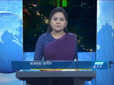 09 Pm News || রাত ৯টার সংবাদ || 16 March 2020 || ETV News