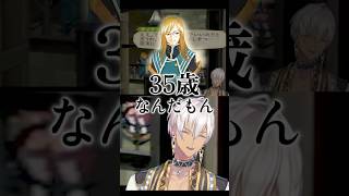 【切り抜き】好きなキャラランキングをつけたいイブラヒム【にじさんじ】