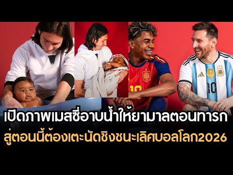 คลิกเพื่อดูคลิปวิดีโอ