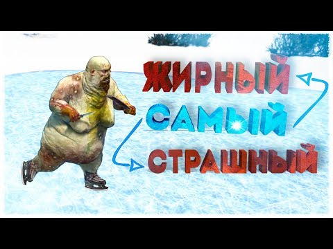 ЧТО ЗА ДИЧЬ С МАНЬЯКОМ?! ЭТО САМЫЙ СТРАШНЫЙ И ЖИРНЫЙ ЭКЗЕМПЛЯР :D (МАНЬЯК В CS:GO, УГАР)