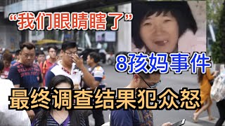 Re: [問卦] 台女怎麼都不關心烏克蘭危機?