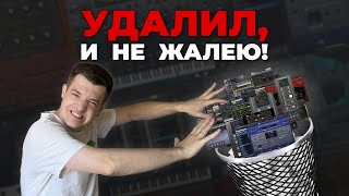 Я удалил 1000 плагинов! Вот, что я оставил