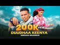 Naggasaa Waasihuun DUUDHAA KEENYA New Ethiopian Oromo Music Video Official 2025