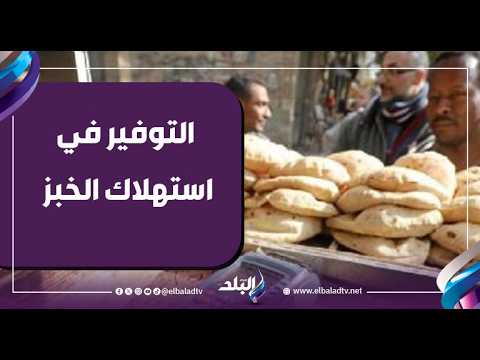 الفراخ بدل العيش.. مفاجآت خاصة حول منظومة التموين الجديدة 