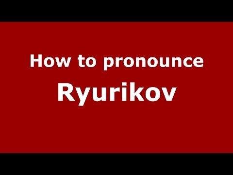 How to pronounce Ryurikov (Russian/Russia) - PronounceNames.com