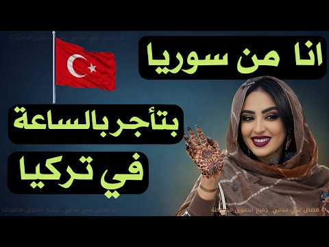 شاهد الفيديو على موقعنا