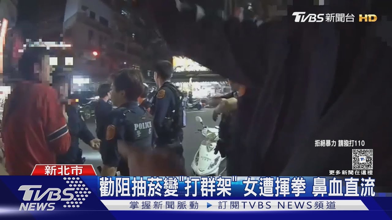 「不准在這吸」熱炒店抽菸爆衝突 街頭5打2
