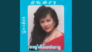 គឺជៀសមិនបាន